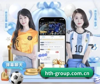华体会的故事 - 体育资讯内容服务